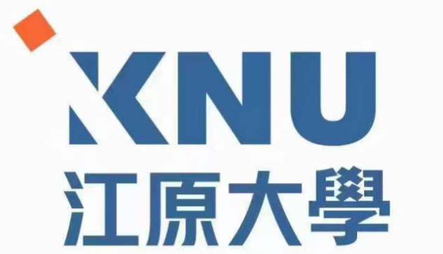 江原大学